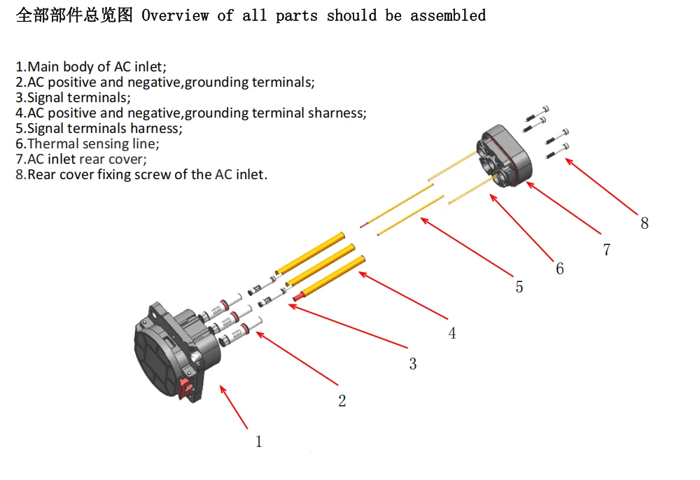 1Structural Diagram 1Structural Diagram