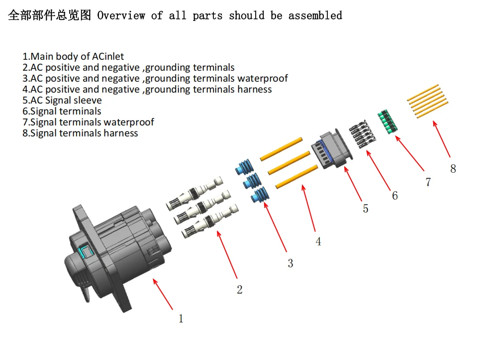 1Structural Diagram 1Structural Diagram